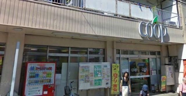 スーパー　スーパー（スーパー）まで600m