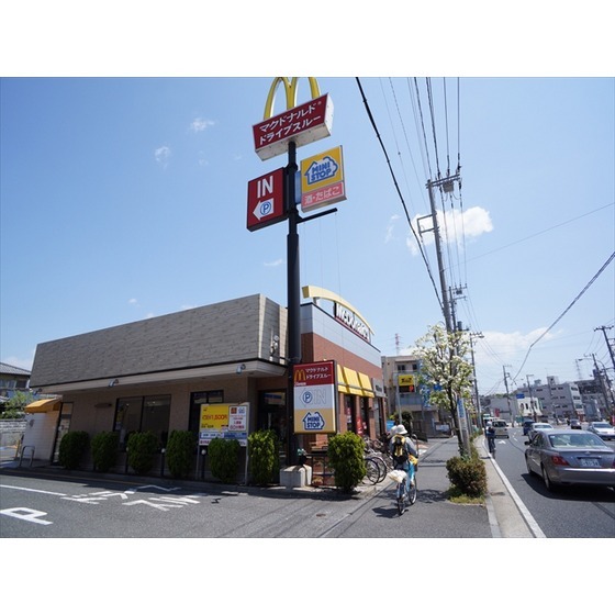 飲食店　マクドナルド長後街道中田店（飲食店）まで377m