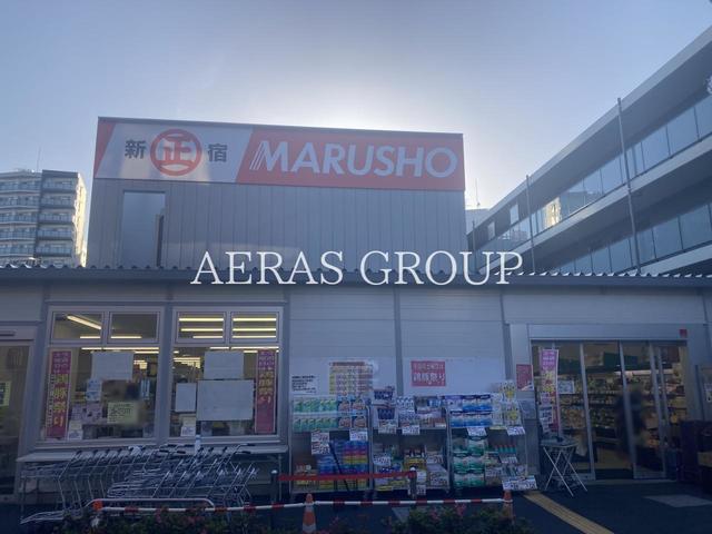 スーパー　ショッピングセンター丸正総本店仮店舗（スーパー）まで445m