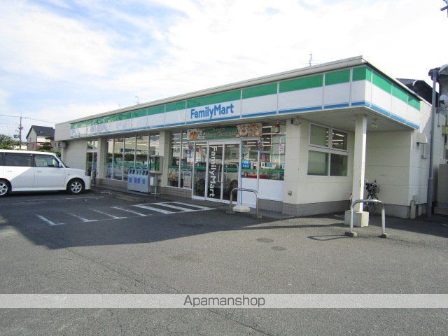 飲食店　さわやか静岡瀬名川店（飲食店）まで704m