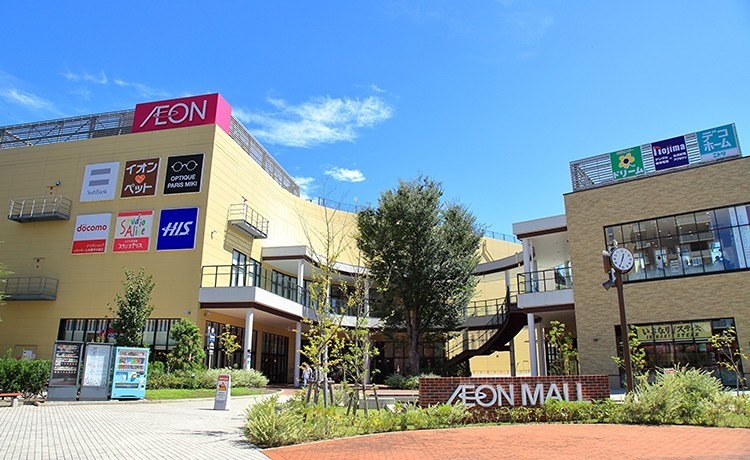スーパー　AEONSTYLE(イオンスタイル) 多摩平の森店（スーパー）まで391m
