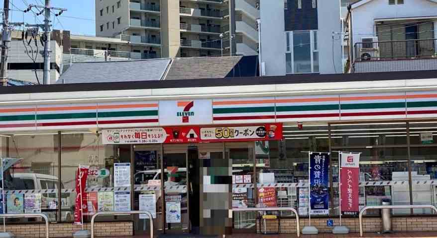スーパー　ライフ野田店（スーパー）まで554m