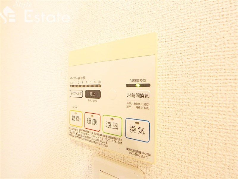 その他設備　浴室乾燥機