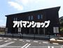 笠幡駅より徒歩8分 1階 築1年3ヶ月の賃貸物件