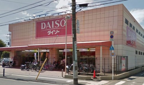 その他　ダイソー（その他）まで458m