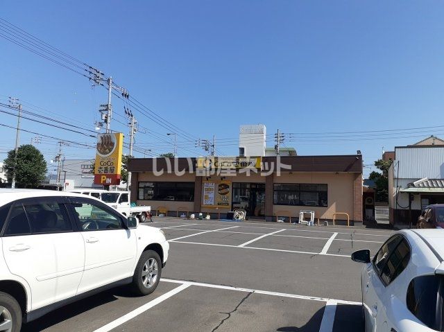 飲食店　カレーハウスココ壱番屋高松松縄店（飲食店）まで2279m