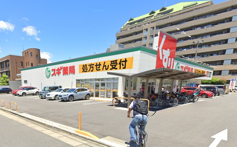 ドラックストア　スギドラッグ 上飯田店（ドラッグストア）まで809m