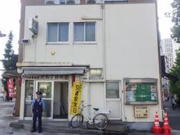 警察署・交番　三田警察署芝四丁目交番（警察署・交番）まで80m