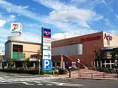 スーパー　イトーヨーカドー アリオ八尾店（スーパー）まで1916m