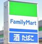 コンビニ　ファミリーマート練馬土支田二丁目店（コンビニ）まで290m