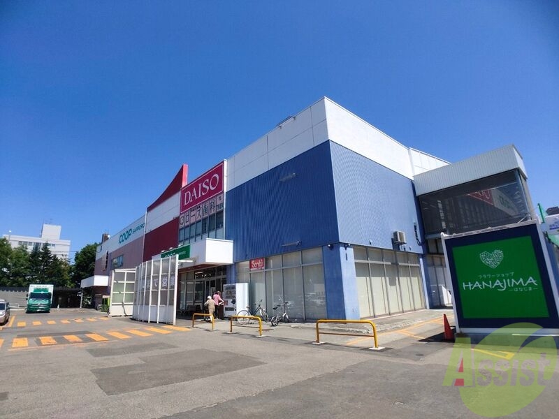 スーパー　コープさっぽろあいの里店（スーパー）まで1418m