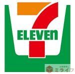 コンビニ　セブンイレブン東住吉中野4丁目店（コンビニ）まで380m