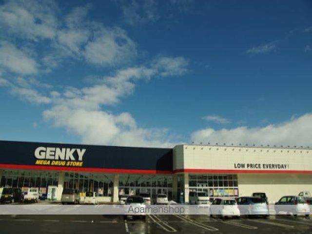 ドラックストア　ゲンキー大野店（ドラッグストア）まで400m