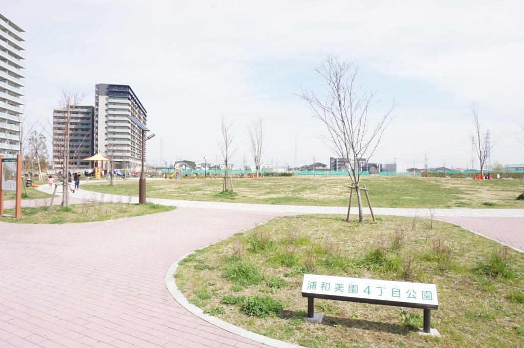 公園　浦和美園4丁目公園（公園）まで551m
