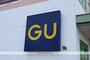 その他　GU　ハローズ緑町店（その他）まで585m