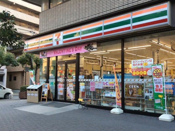 コンビニ　セブンイレブン広島天満町店（コンビニ）まで170m