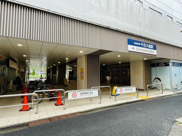 その他　千住大橋駅（その他）まで151m