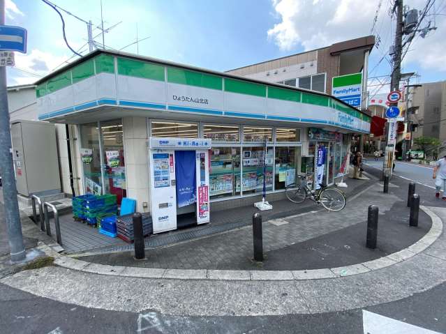 コンビニ　ファミリーマートひょうたん山北店（コンビニ）まで184m