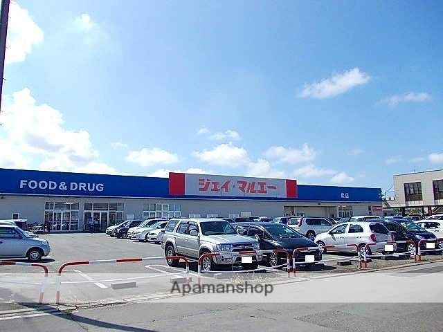 スーパー　（株）マルエーうちや／ジェイマルエー泉店（スーパー）まで450m