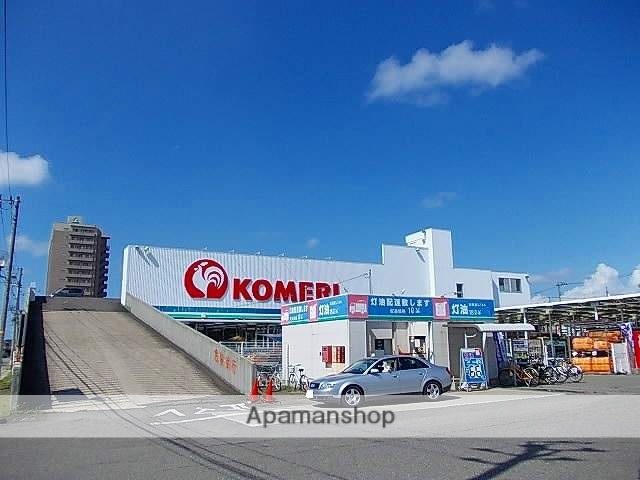 ホームセンター　コメリホームセンター泉店（ホームセンター）まで518m