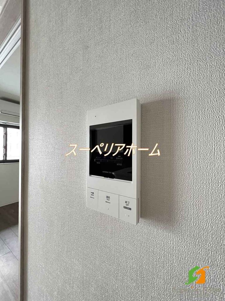 セキュリティ　設備