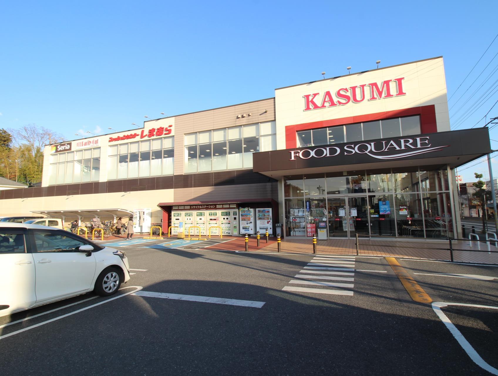 スーパー　カスミフードスクエア我孫子寿店（スーパー）まで571m