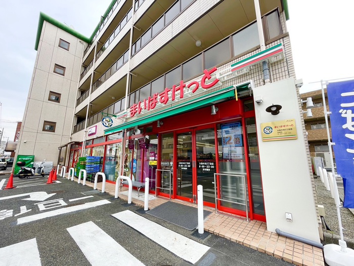 スーパー　まいばすけっと（スーパー）まで130m