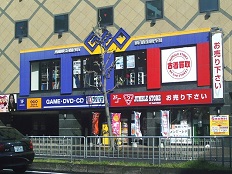 その他　ＧＥＯ （ゲオ） 千種駅南店（その他）まで215m
