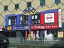その他　ＧＥＯ （ゲオ） 千種駅南店（その他）まで215m