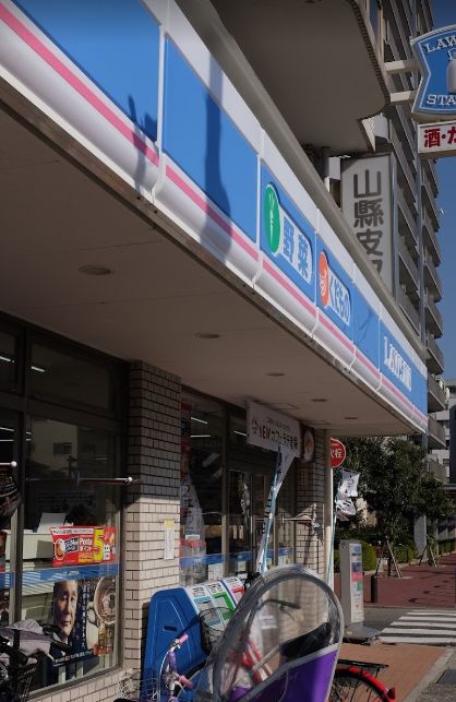 コンビニ　ローソン 津門大塚町店（コンビニ）まで285m