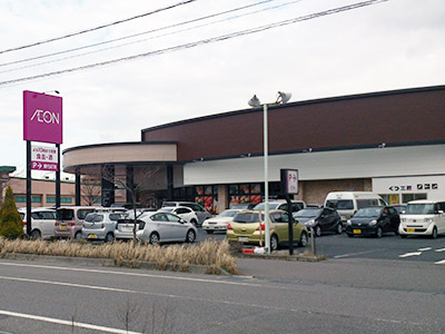 スーパー　イオン笹口店（スーパー）まで420m