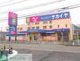 ドラックストア　ドラッグサカイヤ戸塚下郷店（ドラッグストア）まで760m