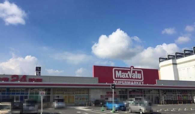 スーパー　マックスバリュ昭和橋通店（スーパー）まで1906m
