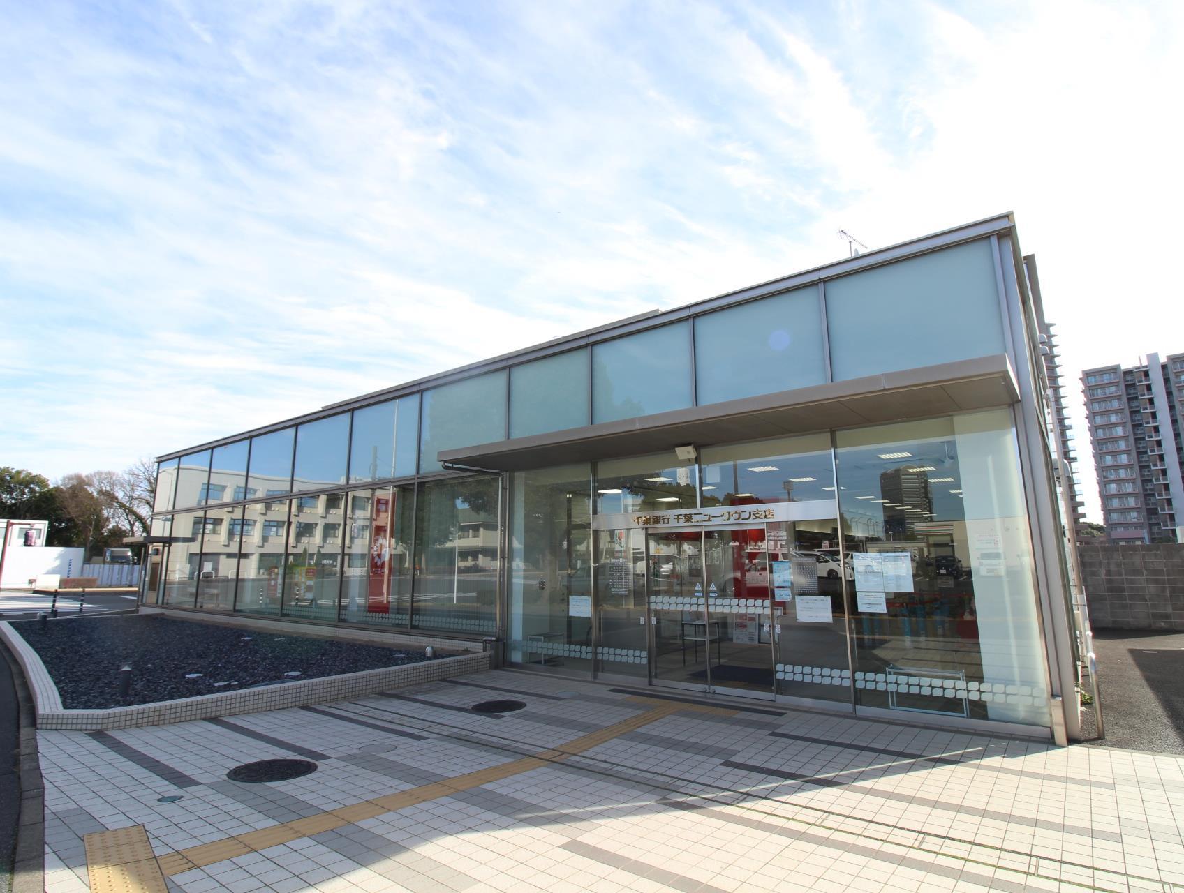 銀行　千葉銀行千葉ニュータウン支店（銀行）まで3521m