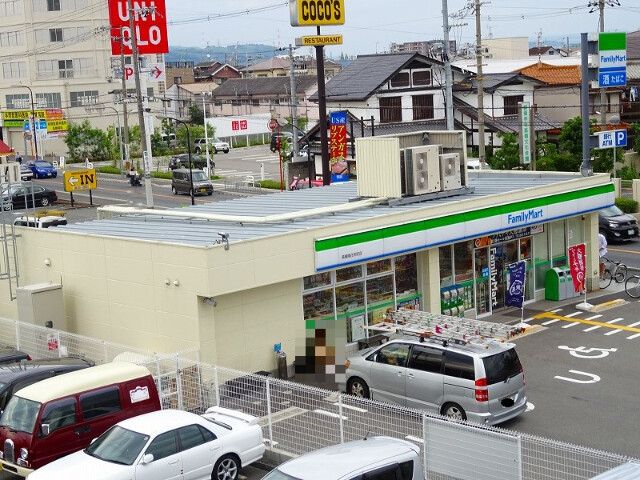 コンビニ　ファミリーマート高槻南庄所町店（コンビニ）まで323m