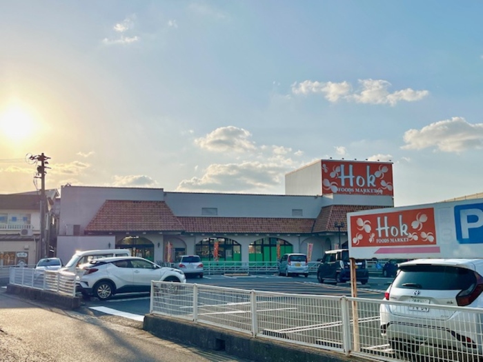 スーパー　フーズマーケットホック茶山店（スーパー）まで151m