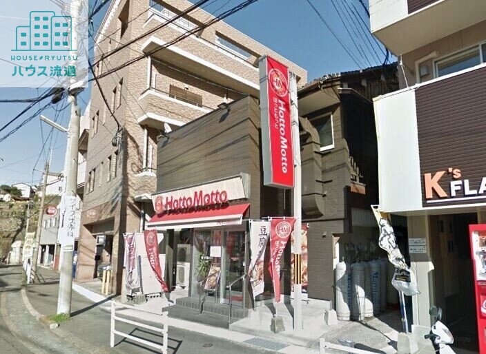 飲食店　ほっともっと大浦店（飲食店）まで1106m