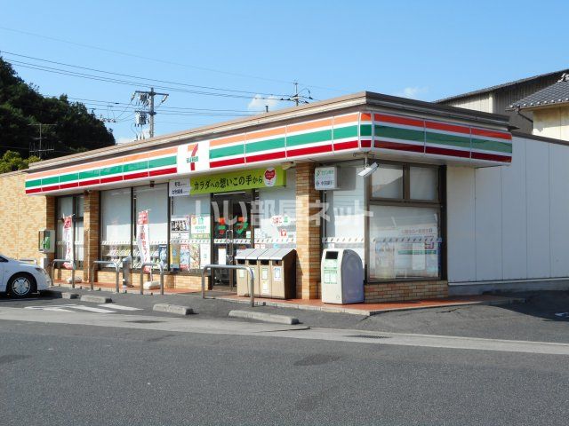 コンビニ　セブンイレブン　笠岡茂平店（コンビニ）まで1144m
