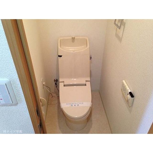 トイレ　（別タイプ参考写真）コンフォリア板橋仲宿　板橋区仲宿