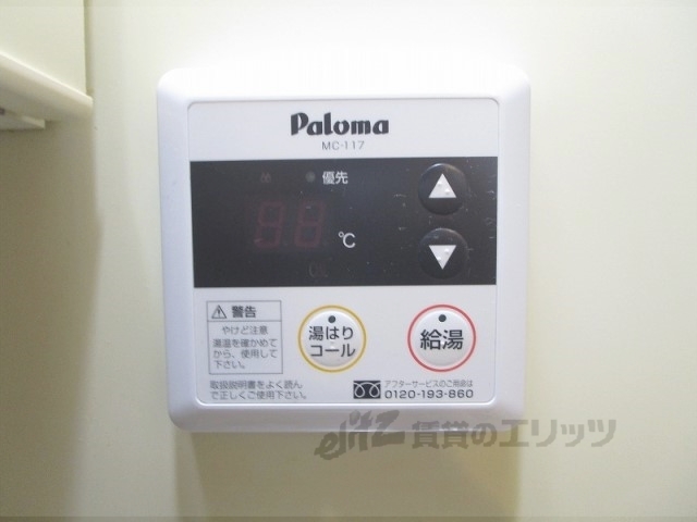 その他設備　給湯器リモコン
