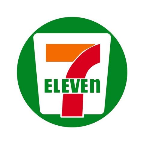 コンビニ　セブンイレブン（コンビニ）まで518m