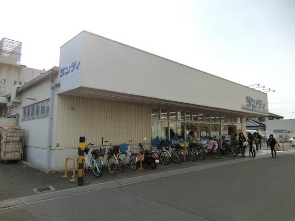 スーパー　サンディ松原店（スーパー）まで2076m