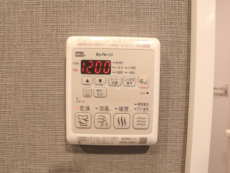 その他設備　浴室暖房乾燥機能付バス