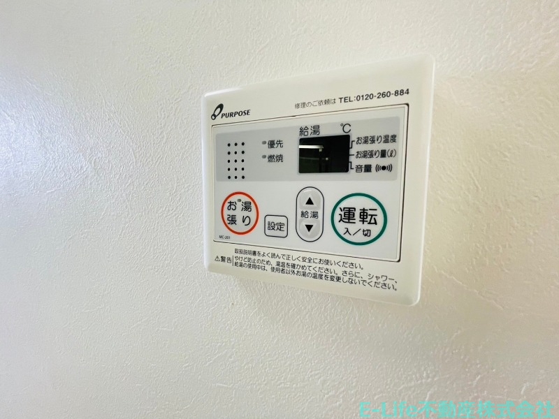 その他　現状優先