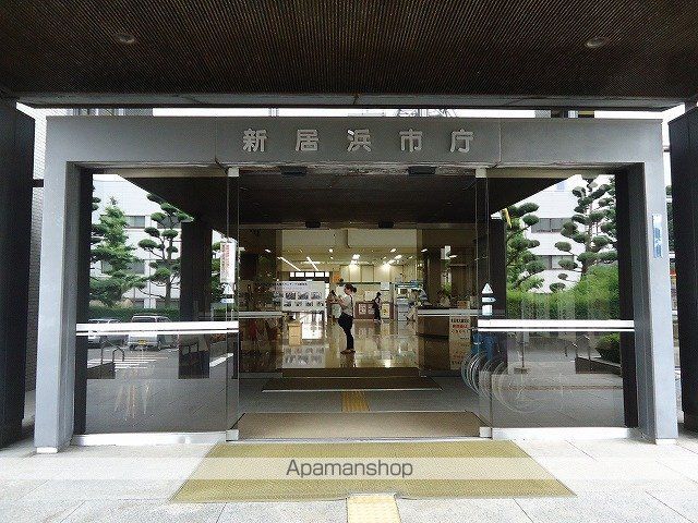 役所　新居浜市役所（役所）まで312m