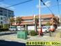 役所　橋本市役所様まで（役所）まで1900m
