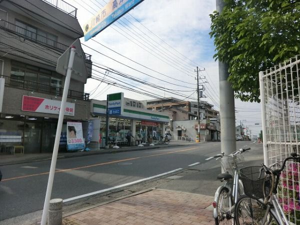 コンビニ　ファミリーマート（コンビニ）まで150m