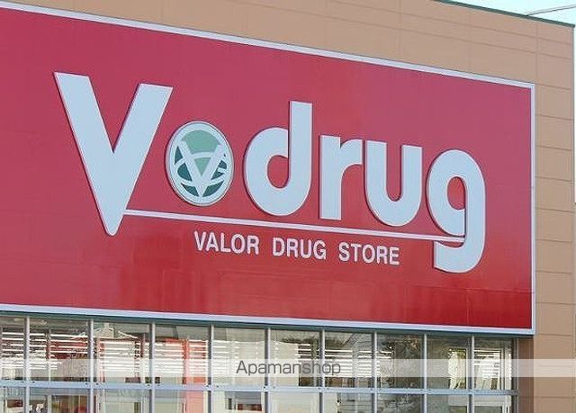 その他　【ドラッグストア】Ｖ・ｄｒｕｇ　春日井熊野店（その他）まで486m