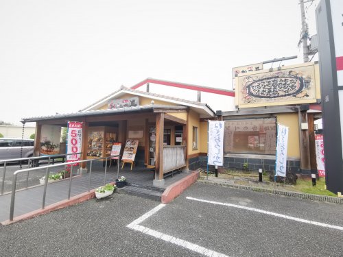 飲食店　とんかつかつ喜大阪狭山店（飲食店）まで301m