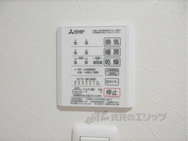 その他設備　浴室乾燥機